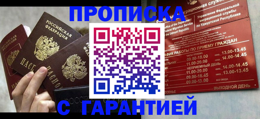 регистрация для дет. сада в Фролово