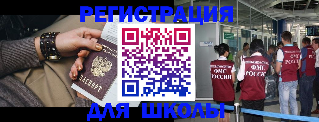 временная регистрация госуслуги в Фролово